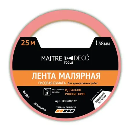 Лента малярная Maitre Deco Tools 38 мм х 25 м цвет розовый ручная развертка kavtecnc tools 6 25 84 мм