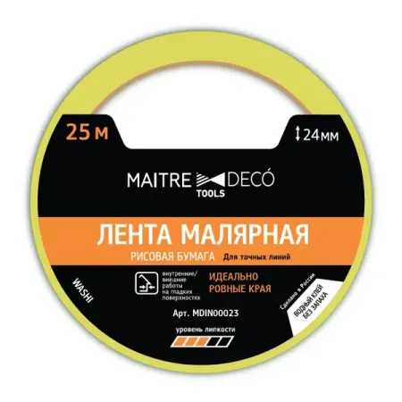 Лента малярная Maitre Deco Tools Washi 24 мм х 25 м цвет желтый ручная развертка kavtecnc tools 6 25 84 мм