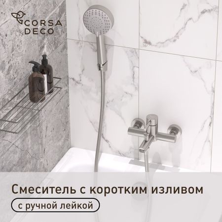 Смеситель для ванны Сorsa Deco AS нержавеющая сталь однорычажный с коротким изливом с лейкой (FBTAS1) кулисный переключатель lanboo 2822 нержавеющая   16а