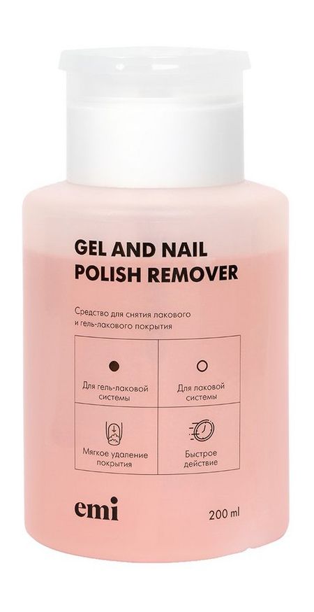 Emi Gel and Nail Polish Remover жидкость для снятия лака emi жидкость для снятия гель лака и лака gel and nail polish remover в помпе