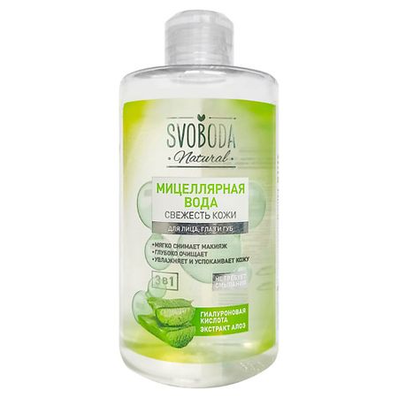Мицеллярная вода СВОБОДА Мицеллярная вода Natural Свежесть кожи биодерма bioderma pigmentbio мицеллярная 250 мл очищающ