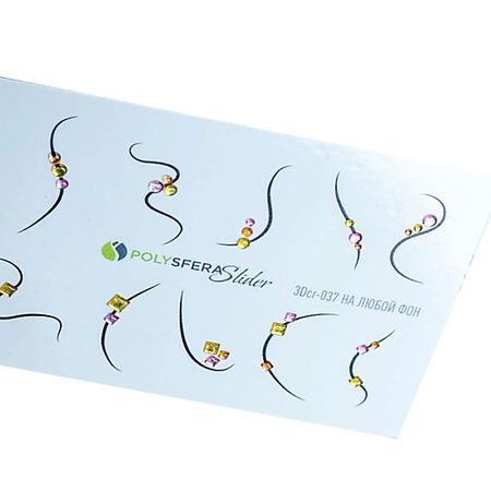 Слайдеры ПОЛИСФЕРА Слайдер дизайн для ногтей со стразами в стиле минимализм 037 курильницы htisok в греческом стиле