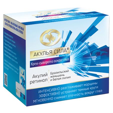 Крем для лица АКУЛЬЯ СИЛА Крем-сыворотка вокруг глаз 