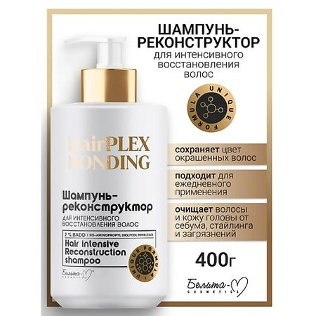 Шампунь для волос БЕЛИТА-М Шампунь-реконструктор для интенсивного восстановения волос HairPlex Bonding