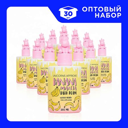 Пена для ванны UNICORNS APPROVE Набор Пены для ванны 