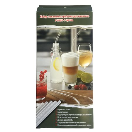 Набор стеклянных трубочек с щеткой Химлабоприбор 6 шт силиконовые крышечки для трубочек на хэллоуин