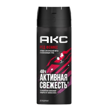 Дезодорант аэрозоль АКС Ред феникс 150 мл памятная монета дракон феникс
