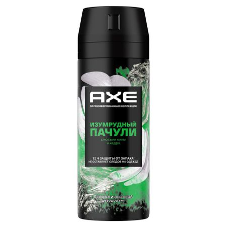 Дезодорант аэрозоль Axe Изумрудный пачули 150 мл 5 дней крем для ног от пота и запаха 35 гр