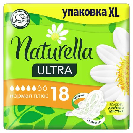 Женские гигиенические прокладки Naturella Ultra Camomile Normal Plus Duo, ароматизированные, 18 шт свечей actuel дух рождества ароматизированные 6 5х4 5 см 3 шт