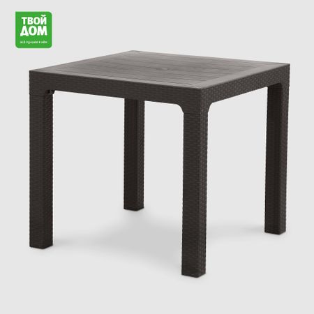 Стол Rainbow Arizona коричневый 80x80x75 см миниатюрные деревья из пластика для сада