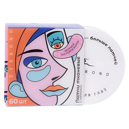 Патчи для глаз EVABOND Патчи для глаз с мемами (в упаковке 60 штук)