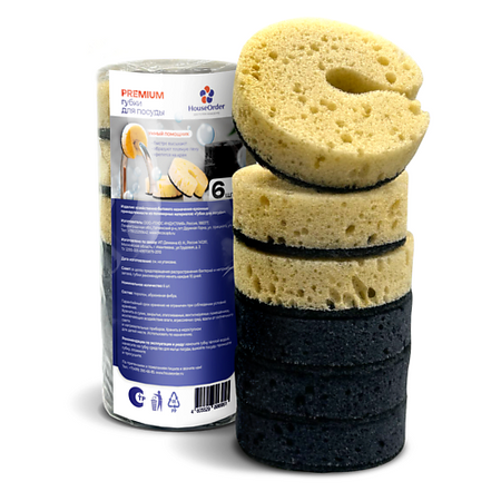 Губка для мытья посуды HOUSEORDER Губки для посуды с креплением на кран микрофибра губки для посуды bear family