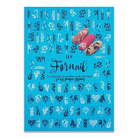 Слайдеры FORNAIL Слайдер дизайн для ногтей 