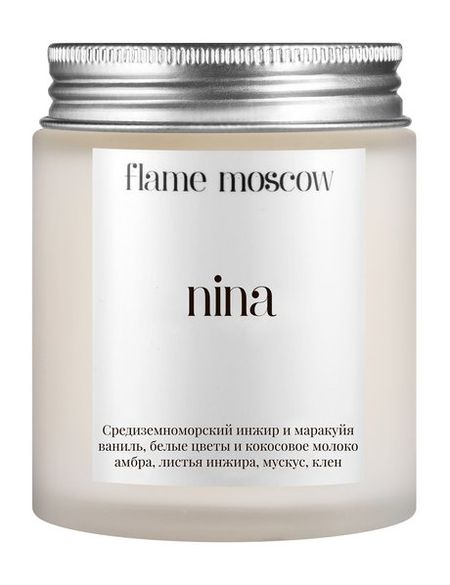 Flame Moscow Nina Candle Матовое стекло