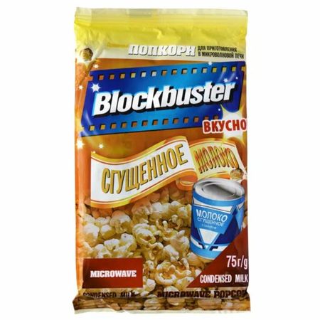 Попкорн Blockbuster сгущенное молоко для микроволновой печи 75 г конденсатор для микроволновой печи galanz midea samsung 0 95 мкф 2100 в