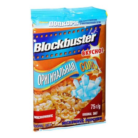 Попкорн Blockbuster оригинальная соль для микроволновой печи 75 г конденсатор для микроволновой печи galanz midea samsung 0 95 мкф 2100 в