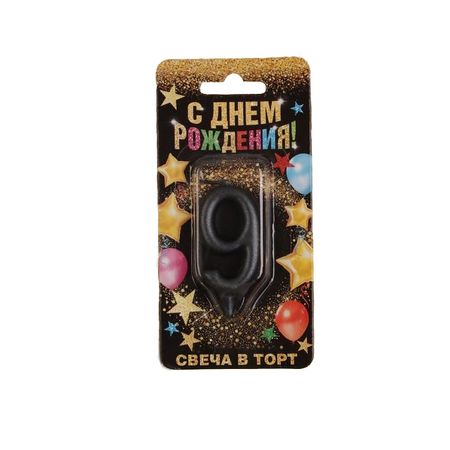 Свеча в торт Страна Карнавалия Чёрный мрамор цифра 9 чёрная 6 см акриловый топпер для торта день рождения wohltao