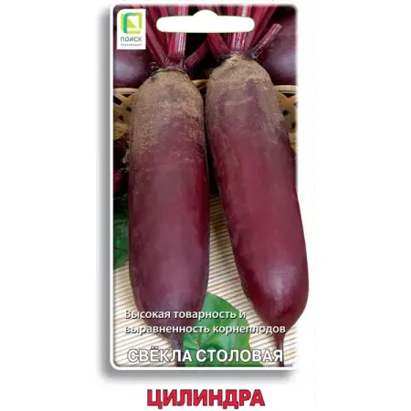 Семена овощей Поиск свекла столовая Цилиндра прокладка головки цилиндра 33 4122 tk486v для thermo king tk4 86v yanmar 486v 33 5056