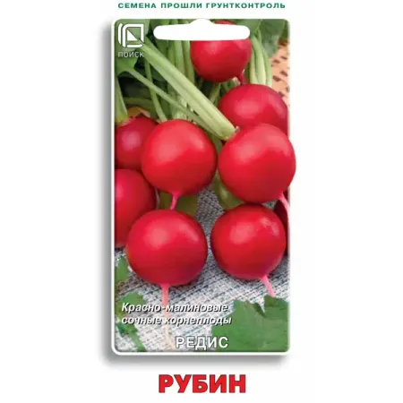 Семена овощей Поиск редис Рубин семена редис рубин 6 г