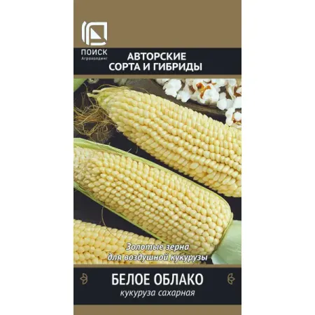 Семена овощей Поиск кукуруза Белое облако скотч для декорирования sky city серии облако