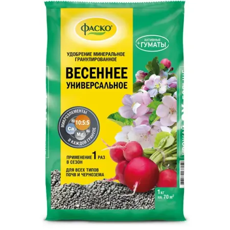Удобрение Фаско универсальное 1кг