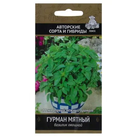 Семена Базилик овощной «Гурман мятный» никоретте вкус мятный таблетки для рассасывания п о плен 2мг 20шт