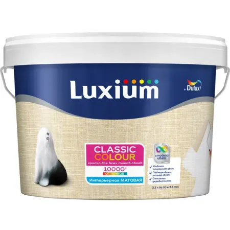 Краска для обоев моющаяся Luxium Classic Colour матовая цвет прозрачный база BC 2.25 л краска акриловая лакра prof it резиновая для всех типов поверхностей бес ная 14кг арт 9591034