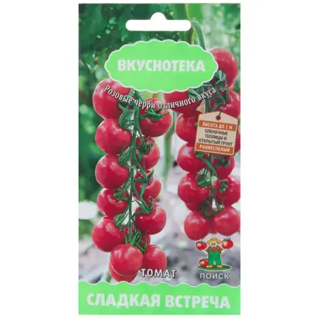 Семена Томат «Сладкая встреча» кукуруза сладкая bonduelle 170 г