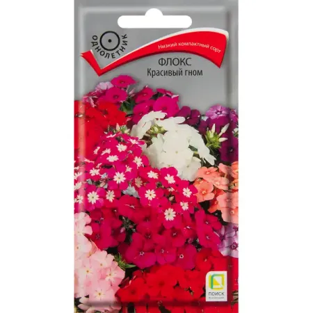 Флокс Красивый гном 0.2 г свеча гном с фонариком 8см