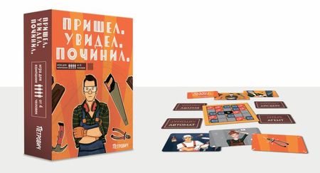 Игра настольная Пришел.Увидел.Починил миниатюрные солдаты старинной фантазии 1 72 пвх 10 шт