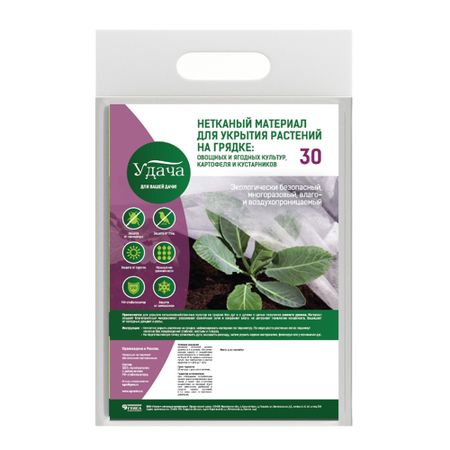 Укрывной материал для укрытия растений на грядке Удача 30 г/кв.м УФ стабилизатор 3.2х10 м белый прозрачный пластиковый для растений