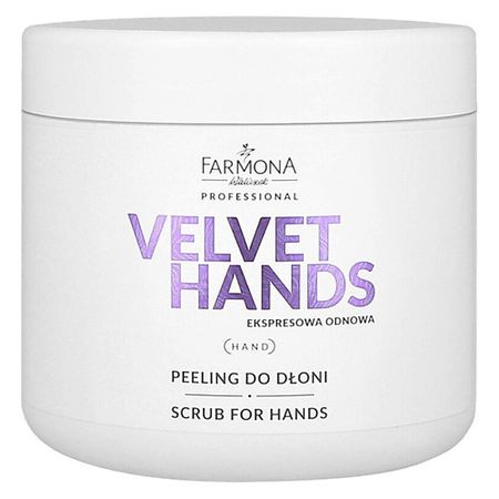 Скраб для рук FARMONA Скраб для рук с ароматом лилии и сирени Velevet Hands резиновые уплотнительные кольца hands online thickness 2mm