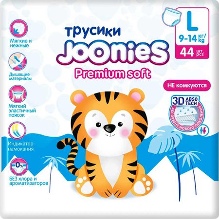 Подгузники-трусики Joonies Premium soft L, 9-14 кг, 44 шт трусики joonies premium soft xl 12 17 кг 38 шт