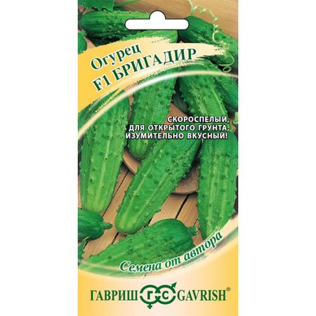Огурец Гавриш Бригадир F1 10 шт. от автора