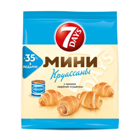 Мини круассаны 7Days c кремом 