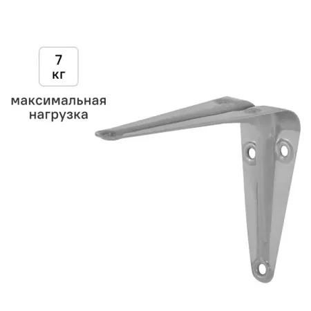 Утилитарный кронштейн Normo 7.5х10 см нагрузка до 7 кг цвет серый 7 дюймовая светодиодная автомобильная мотоциклетная фара drl h4 для harley bmw yamha honda 7 5 кронштейн для фар ретро ведро универсальное