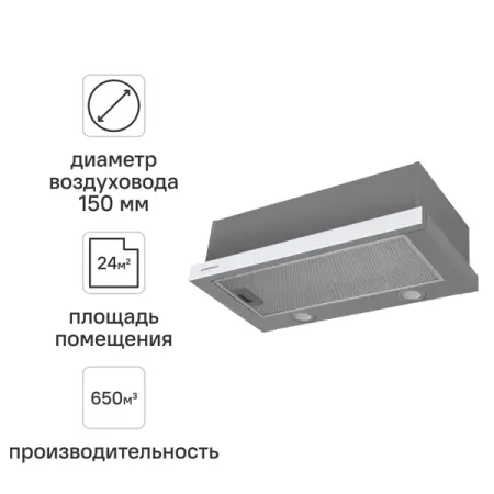 Телескопическая вытяжка Maunfeld VSF60 60 см цвет серый рождественская телескопическая кукла розового а