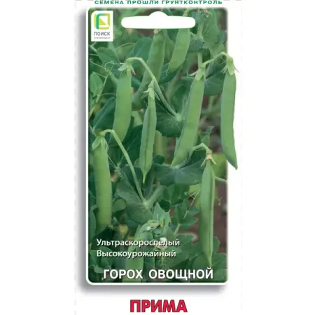 Семена овощей Поиск горох овощной Прима