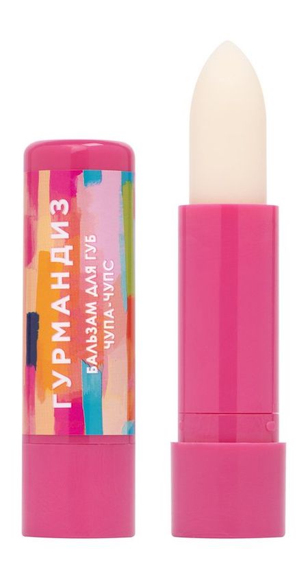 Гурмандиз Бальзам для губ Чупа-Чупс бальзам для губ essence the super peptide ухаживающий c глянцевым финишем тон 03 toffeetastic