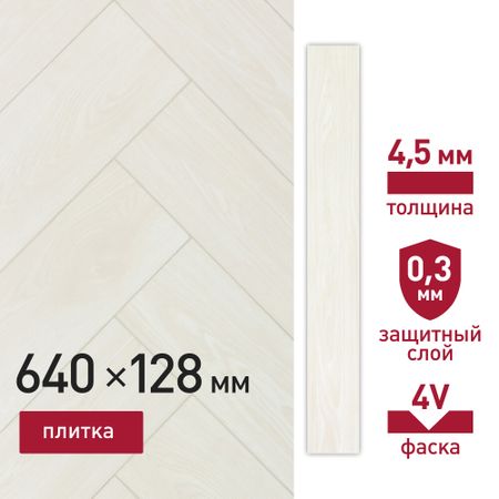 Плитка кварцвиниловая Corsa Deco Abeto G100 замковая 1,31 кв.м 4,5 мм с фаской художественная новогодние украшения для елки xunyihappy