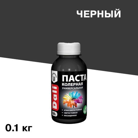 Колер паста Dali черная 0,1 кг паста колеровочная ticiana mix гранатовый 80мл арт 4300008435