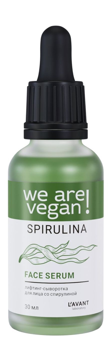 Lavant Laboratory We Are Vegan! Spirulina Face Serum