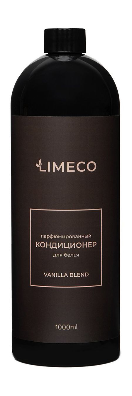 Limeco Vanilla Blend Кондиционер для белья