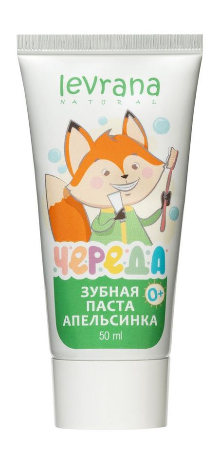 Levrana Череда Зубная паста Апельсинка 0+ паста зубная parodontax экстракты трав 50 мл