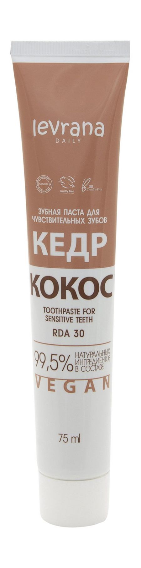 Levrana Daily Зубная паста Для чувствительных зубов Кедр и кокос RDA 30 протеин вэй про whey pro geneticlab nutrition со вкусом кокос 1000 г