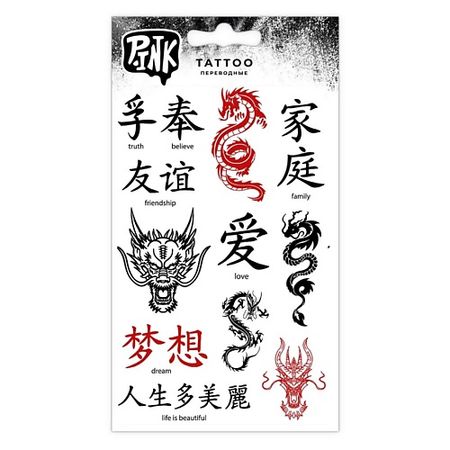 Тату P.INK Наклейки-тату переводные Восток дракон