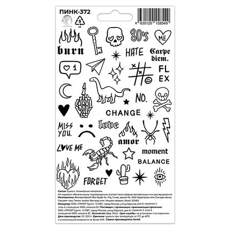 Тату P.INK Перманентные тату Минимализм