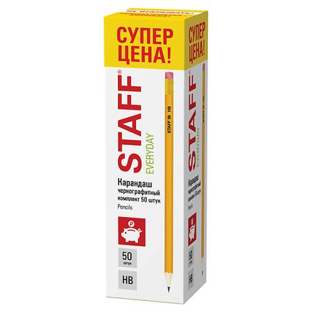 Набор карандашей STAFF Карандаши чернографитные с ластиком STAFF EVERYDAY BLP-YLW механические карандаши kawaii 5 6 мм 2b 4b 6b 8b