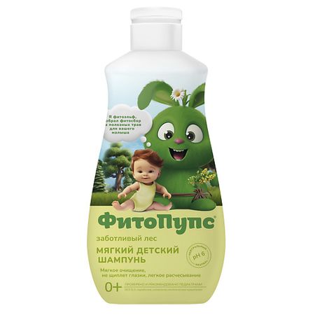 Шампунь для волос ФИТОПУПС Мягкий детский шампунь Заботливый лес для дивана xinlanisnow мягкий хлопковый сплошного а