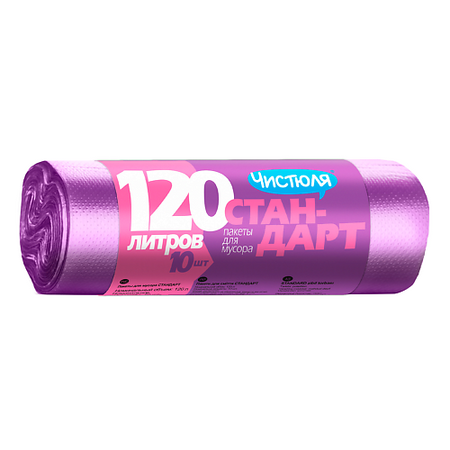 Мешок для мусора ЧИСТЮЛЯ Пакеты для мусора в рулоне рождественские пакеты moonbiffy